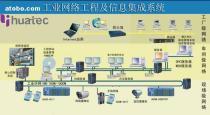 系統集成服務 價格、圖片、批發與廠家全解析